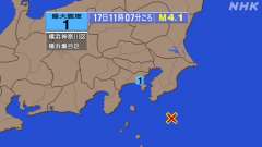 11時7分ごろ、Ｍ４．１　房総半島南方沖 北緯34.5度　東経1