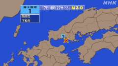 18時27分ごろ、Ｍ３．０　周防灘 北緯33.9度　東経131.