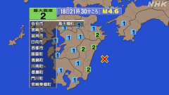 21時30分ごろ、Ｍ４．６　ｈｙｙが灘 北緯32.1度　東経13