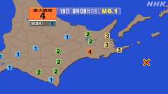 8時8分ごろ、Ｍ６．１　根室半島南東沖 北緯42.8度　東経14