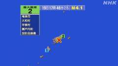 17時46分ごろ、Ｍ４．１　奄美大島近海 北緯28.2度　東経1