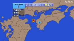5時23分ごろ、Ｍ３．１　伊予灘 北緯33.5度　東経132.2