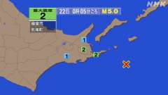 0時5分ごろ、Ｍ５．０　根室半島南東沖 北緯42.9度　東経14
