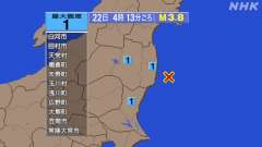 4時13分ごろ、Ｍ３．８　福島県沖 北緯37.1度　東経141.
