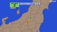 11時5分ごろ、Ｍ２．８　福島県会津 北緯37.0度　東経139