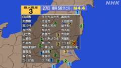 8時56分ごろ、Ｍ４．４　茨城県北部 北緯36.5度　東経140