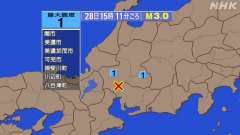 15時11分ごろ、Ｍ３．０　愛知県西部 北緯35.3度　東経13