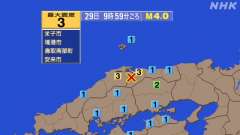9時59分ごろ、Ｍ４．０　島根県東部 北緯35.3度　東経133