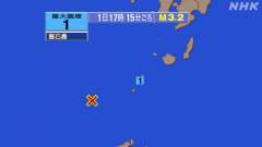 17時15分ごろ、Ｍ３．２　奄美大島北西沖 北緯29.4度　東経