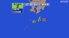 5時18分ごろ、Ｍ４．４　種子島近海 北緯30.5度　東経131