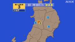 7時33分ごろ、Ｍ３．８　秋田県内陸南部 北緯39.5度　東経1