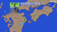 21時28分ごろ、Ｍ４．０　日向灘 北緯32.7度　東経132.