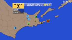 12時40分ごろ、Ｍ４．４　根室半島南東沖 北緯43.4度　東経