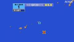 16時9分ごろ、Ｍ５．０　都島近海、 北緯24.0度　東経125