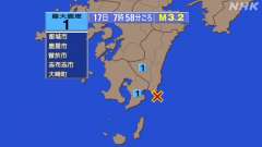 7時58分ごろ、Ｍ３．２　大隅半島東方沖 北緯31.3度　東経1
