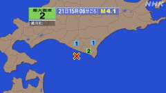 15時6分ごろ、Ｍ４．１　浦河沖 北緯42.0度　東経142.6