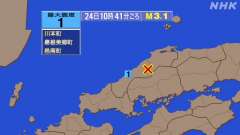 10時41分ごろ、Ｍ３．１　島根県西部 北緯35.0度　東経13