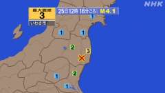 12時16分ごろ、Ｍ４．１　福島県浜通り 北緯37.1度　東経1