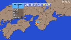 18時30分ごろ、Ｍ２．９　和歌山県北部 北緯34.0度　東経1