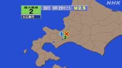 0時29分ごろ、Ｍ２．５　石狩地方南部 北緯43.0度　東経14