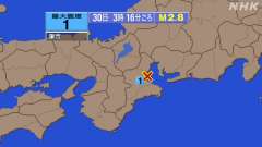 3時16分ごろ、Ｍ２．８　伊勢湾 北緯34.7度　東経136.6