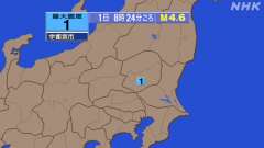 8時24分ごろ、Ｍ４．６　遠州灘 北緯34.5度　東経136.9