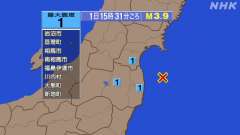 15時31分ごろ、Ｍ３．９　福島県沖 北緯37.6度　東経141