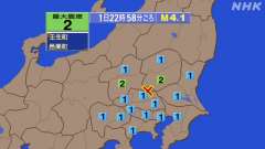 22時58分ごろ、Ｍ４．１　群馬県南部 北緯36.2度　東経13
