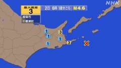 6時18分ごろ、Ｍ４．６　根室半島南東沖 北緯43.2度　東経1