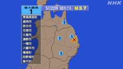 22時10分ごろ、Ｍ３．７　岩手県沿岸北部 北緯39.8度　東経