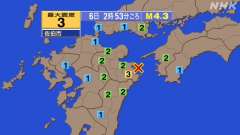 2時53分ごろ、Ｍ４．３　大分県南部 北緯33.1度　東経132