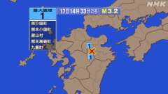 14時33分ごろ、Ｍ３．２　大分県西部 北緯33.1度　東経13