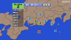 8時33分ごろ、Ｍ４．６　遠州灘 北緯34.1度　東経137.8