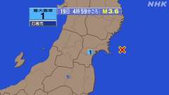 4時59分ごろ、Ｍ３．６　宮城県沖 北緯38.4度　東経142.