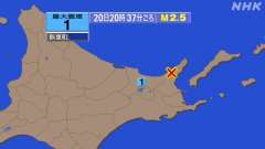 20時37分ごろ、Ｍ２．５　網走地方 北緯44.0度　東経145