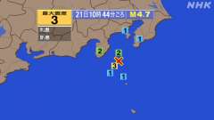 10時44分ごろ、Ｍ４．７　新島・神津島近海 北緯34.5度　東