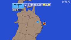 10時50分ごろ、Ｍ２．９　岩手県沖 北緯39.8度　東経142