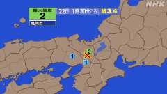 1時30分ごろ、Ｍ３．４　京都府南部 北緯35.0度　東経135