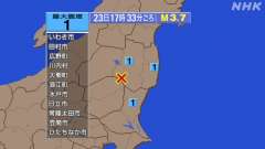 17時33分ごろ、Ｍ３．７　福島県中通り 北緯37.1度　東経1