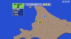 12時39分ごろ、Ｍ３．６　空知地方北部 北緯43.9度　東経1