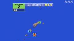 5時31分ごろ、Ｍ４．４　奄美大島近海 北緯27.4度　東経12