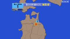 11時56分ごろ、Ｍ２．０　青森県三八上北地方 北緯40.4度　