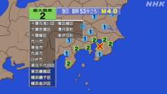 8時53分ごろ、Ｍ４．０　千葉県南部 北緯35.4度　東経140