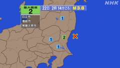 2時14分ごろ、Ｍ３．８　茨城県沖 北緯36.6度　東経141.