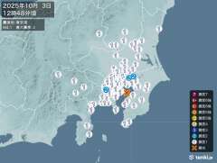 12時48分ごろ、Ｍ４．１　東京湾 北緯35.5度　東経139.