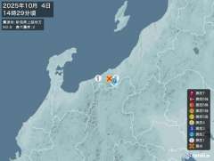 14時29分ごろ、Ｍ２．８　新潟県上越地方 北緯37.0度　東経
