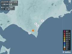 12時34分ごろ、Ｍ３．６　日高地方東部 北緯42.3度　東経1