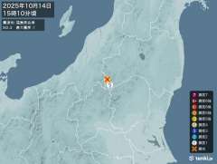 15時10分ごろ、Ｍ２．４　福島県会津 北緯37.1度　東経13