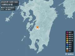 16時52分ごろ、Ｍ２．０　熊本県球磨地方 北緯32.3度　東経