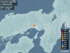 14時9分ごろ、Ｍ２．３　兵庫県南部 北緯34.9度　東経134